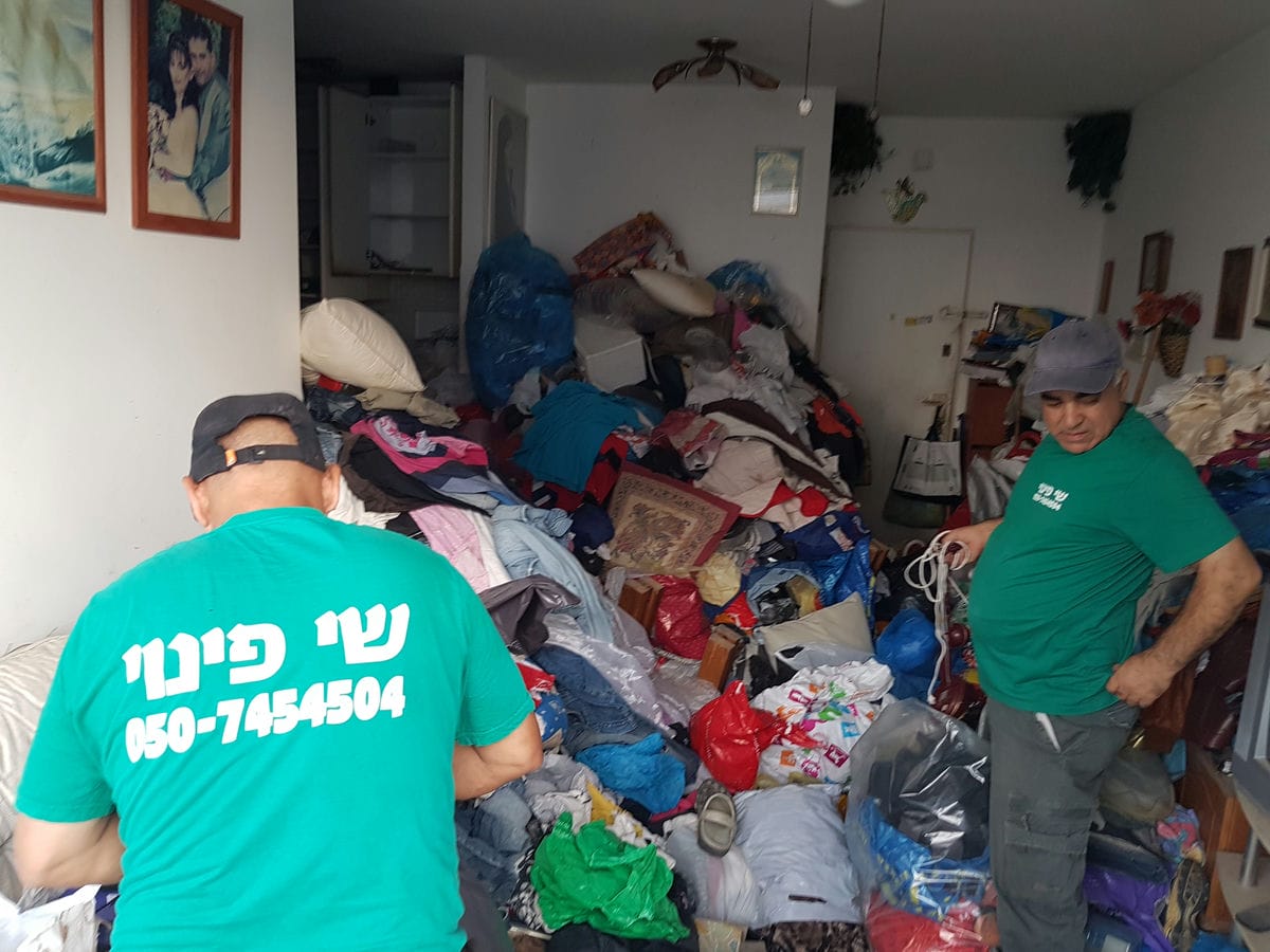 תמונה שממחישה פינוי חצר בחדרה
